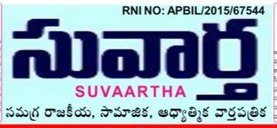Suvartha News August 24 to 30